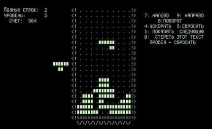 This is what the first version of Tetris looked like in 1984.